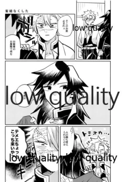 Page 13 of ひねもすのたり