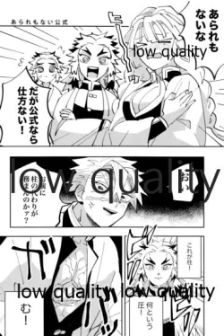 Page 17 of ひねもすのたり