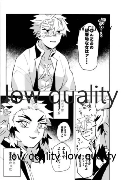 Page 19 of ひねもすのたり