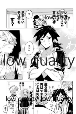 Page 24 of ひねもすのたり