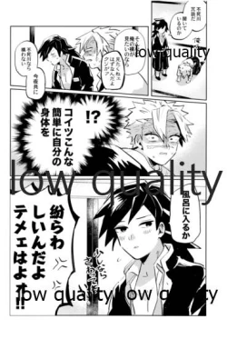 Page 25 of ひねもすのたり