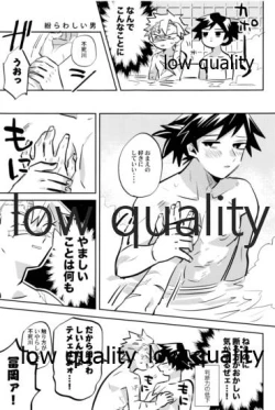 Page 26 of ひねもすのたり