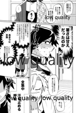 Page 30 of ひねもすのたり