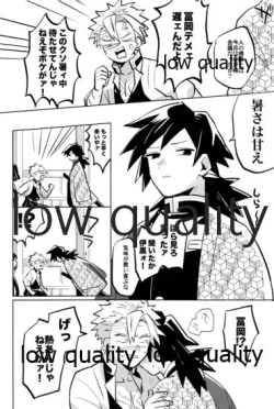 Page 31 of ひねもすのたり