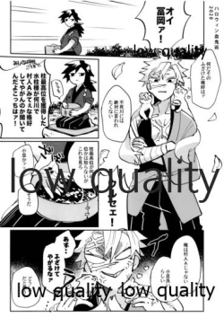 Page 35 of ひねもすのたり