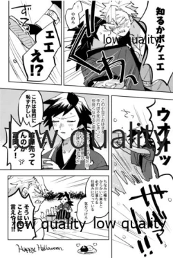 Page 37 of ひねもすのたり