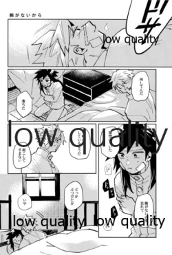 Page 41 of ひねもすのたり