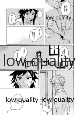 Page 42 of ひねもすのたり