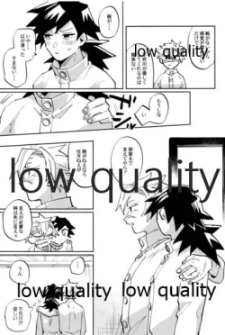 Page 46 of ひねもすのたり