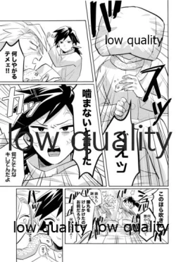 Page 50 of ひねもすのたり