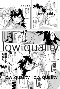Page 52 of ひねもすのたり