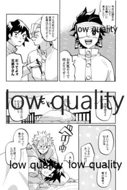 Page 55 of ひねもすのたり