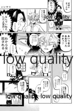 Page 58 of ひねもすのたり