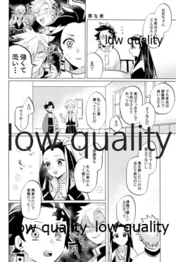 Page 69 of ひねもすのたり