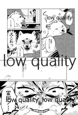 Page 6 of ひねもすのたり