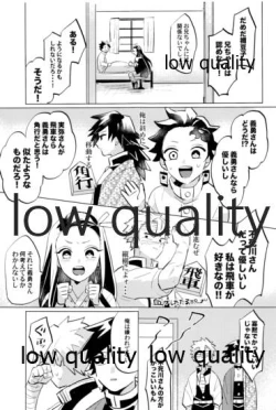 Page 70 of ひねもすのたり
