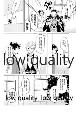 Page 71 of ひねもすのたり