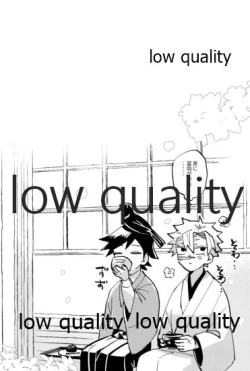Page 79 of ひねもすのたり