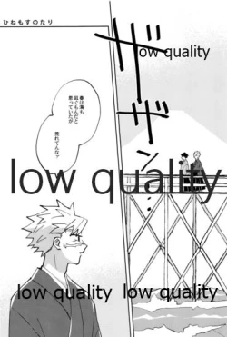 Page 80 of ひねもすのたり