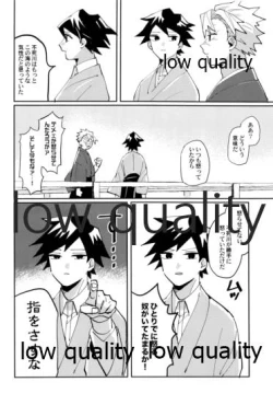 Page 81 of ひねもすのたり