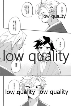 Page 83 of ひねもすのたり