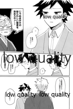 Page 84 of ひねもすのたり