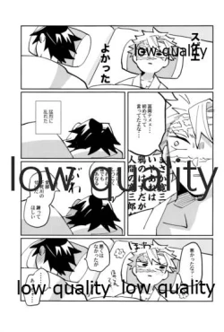 Page 94 of ひねもすのたり