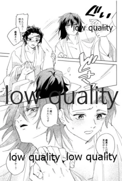 Page 24 of 義勇さんはかわいいので大丈夫です