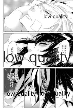 Page 11 of 浮世髪