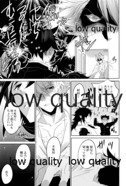 Page 14 of 浮世髪