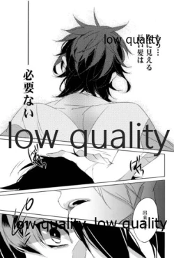 Page 16 of 浮世髪