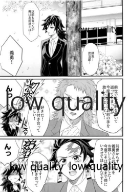 Page 10 of 欲ばってもっと愛して