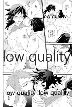 Page 19 of 欲ばってもっと愛して