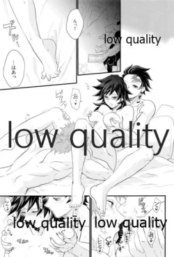 Page 24 of 欲ばってもっと愛して