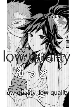 Page 2 of 欲ばってもっと愛して