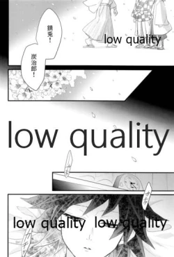 Page 43 of 欲ばってもっと愛して