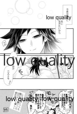 Page 46 of 欲ばってもっと愛して