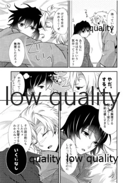Page 10 of 優しいだけじゃいや