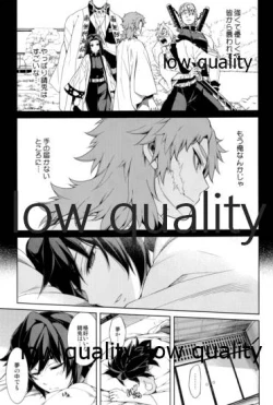 Page 24 of 水柱錆兎