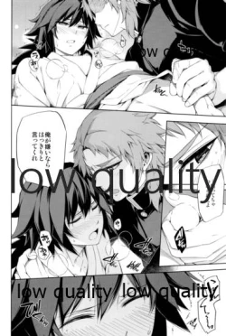 Page 31 of 水柱錆兎