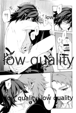 Page 40 of 水柱錆兎