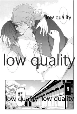 Page 42 of 水柱錆兎