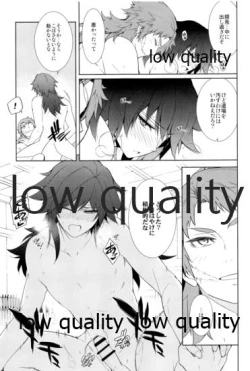 Page 46 of 水柱錆兎