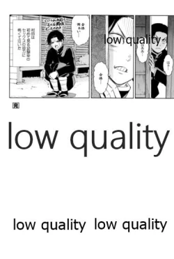 Page 47 of 水柱錆兎