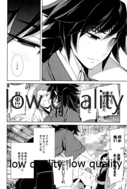 Page 55 of 水柱錆兎