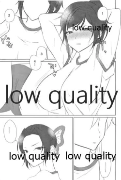 Page 10 of 寝取り