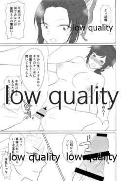 Page 18 of 寝取り