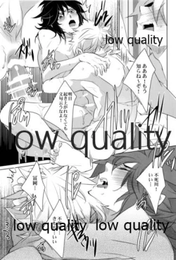 Page 14 of 誘う冨岡