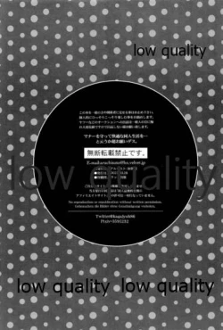 Page 16 of 誘う冨岡