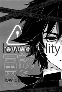 Page 2 of 誘う冨岡